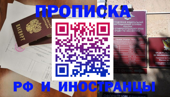 регистрация для дет. сада в Чапаевске